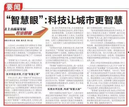 湖南头条最新爆料新闻,重大事件背后惊人内幕曝光！