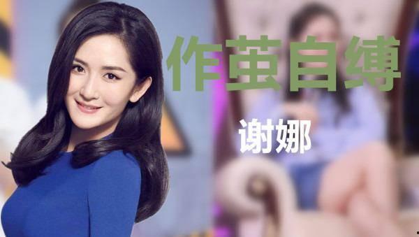 李小冉最新爆料谢娜视频,视频爆料引发热议